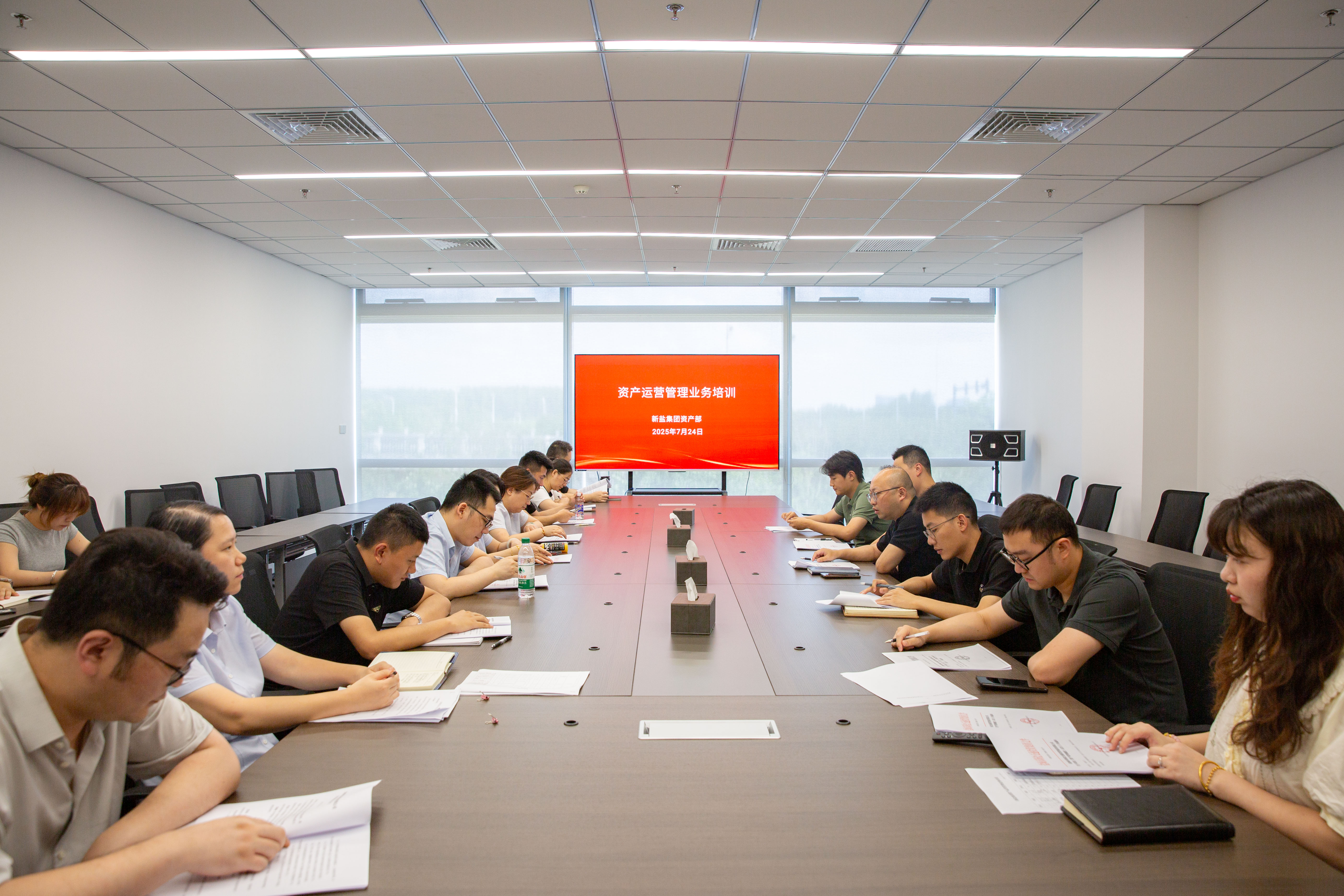 资产管理培训会.jpg 资产管理培训会.jpg