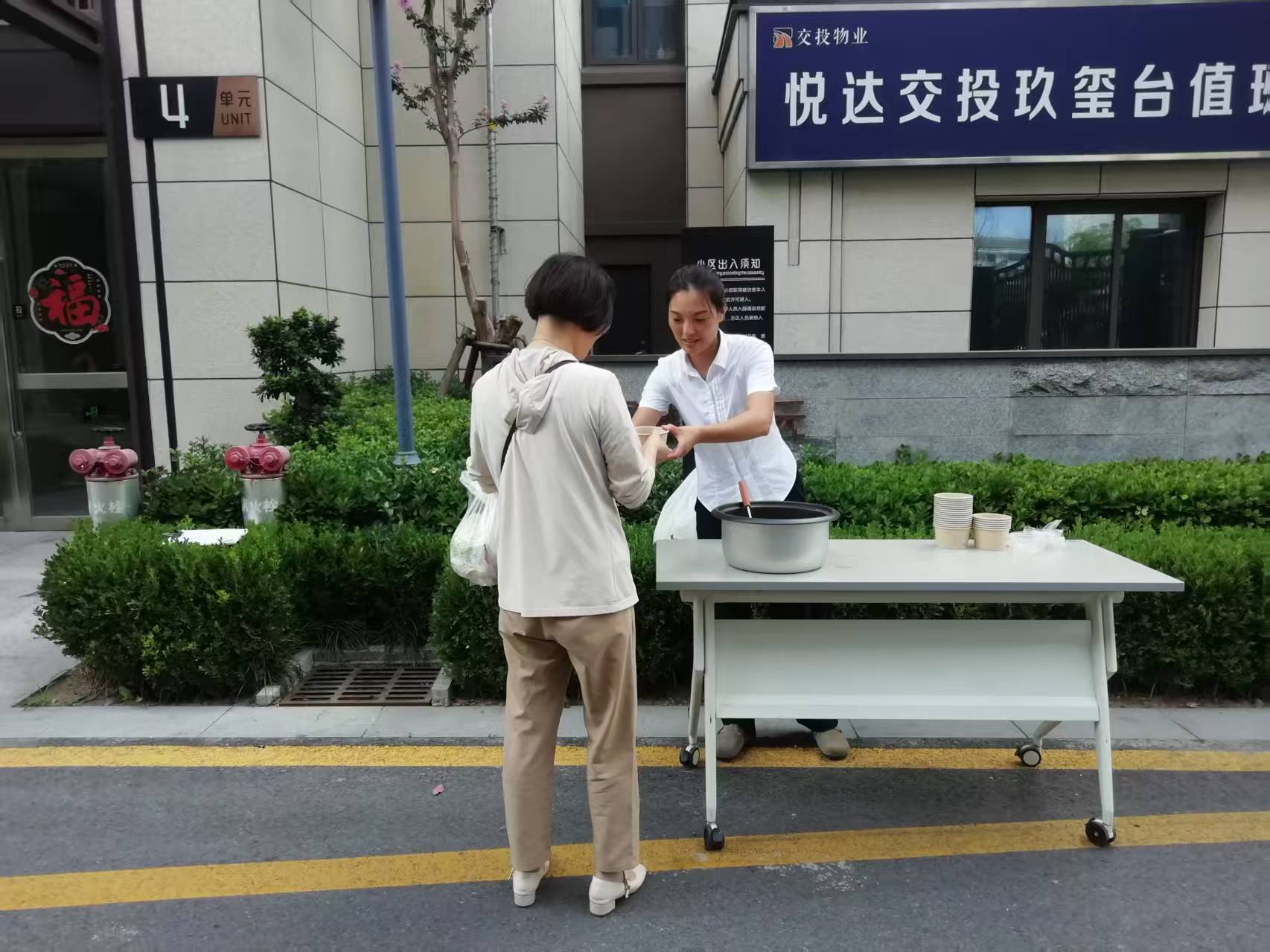 绿豆汤1.jpg 绿豆汤1.jpg