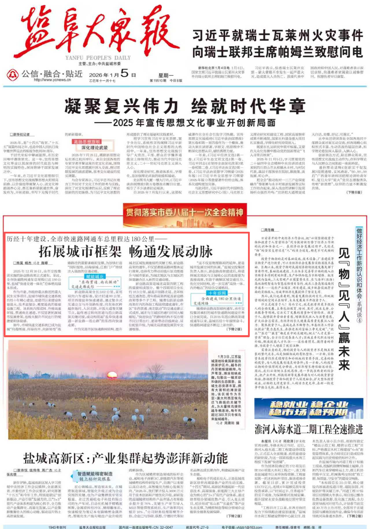 微信图片_2026-01-06_100917_339.png 微信图片_2026-01-06_100917_339.png