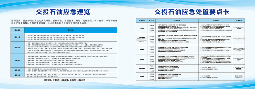 石油.png