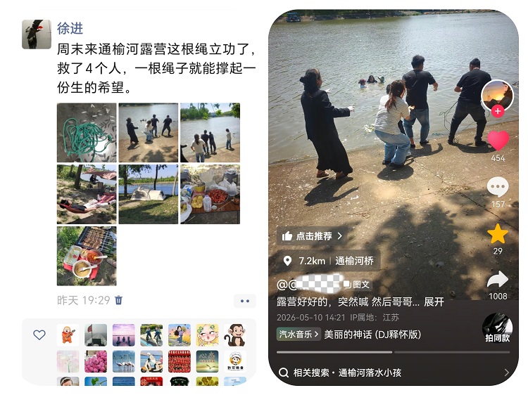 点赞截图.jpg