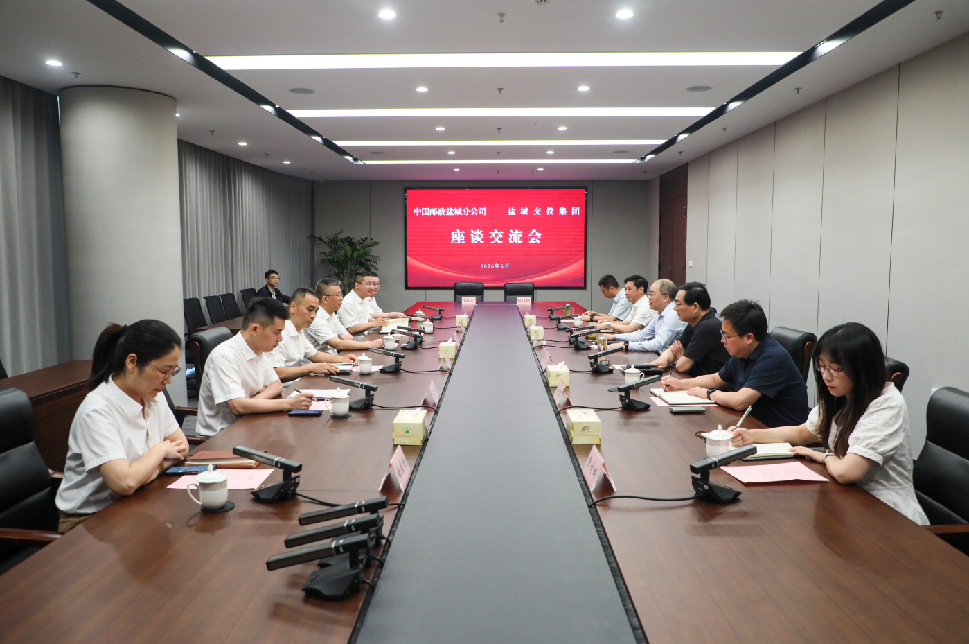 正在上传...