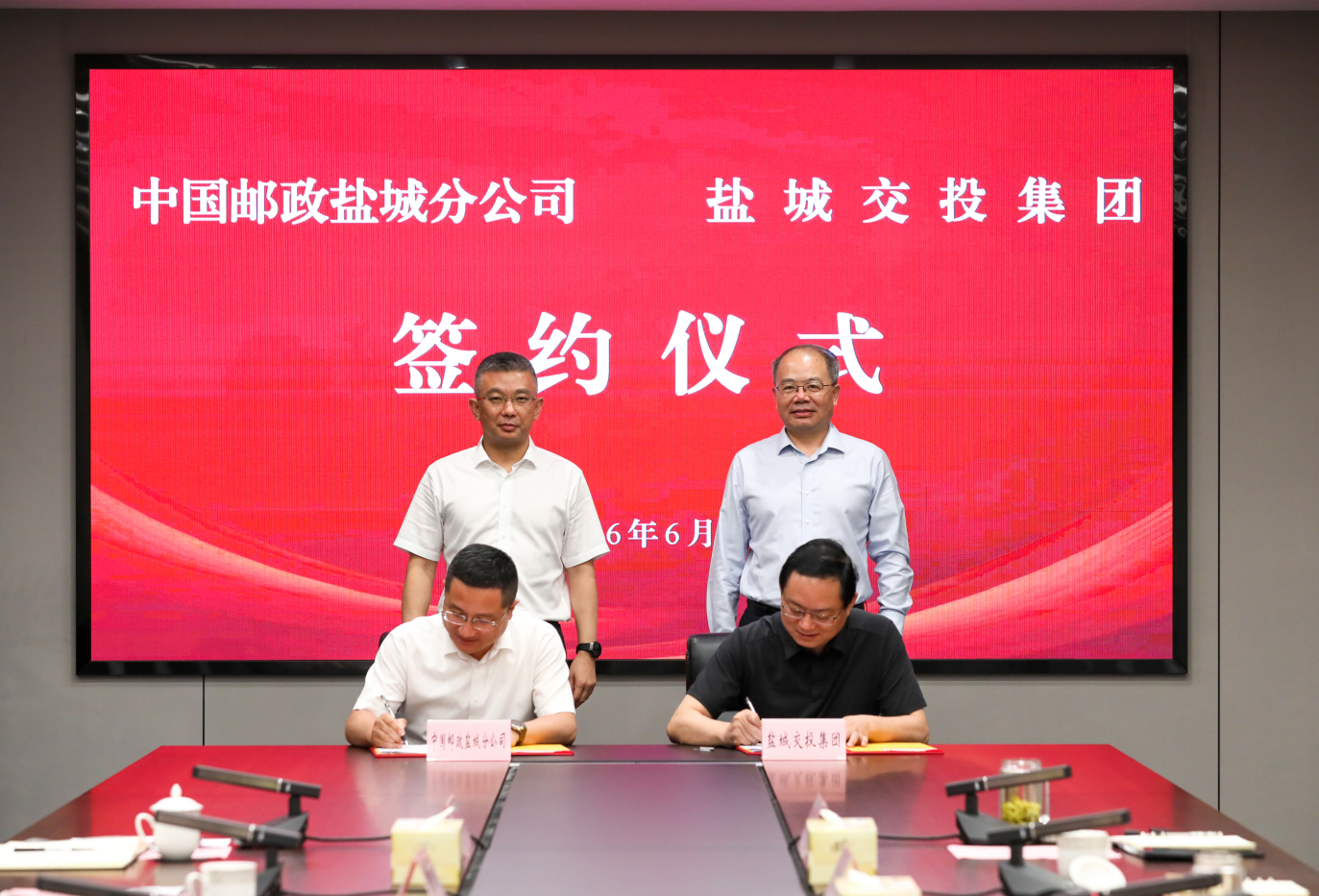 正在上传...
