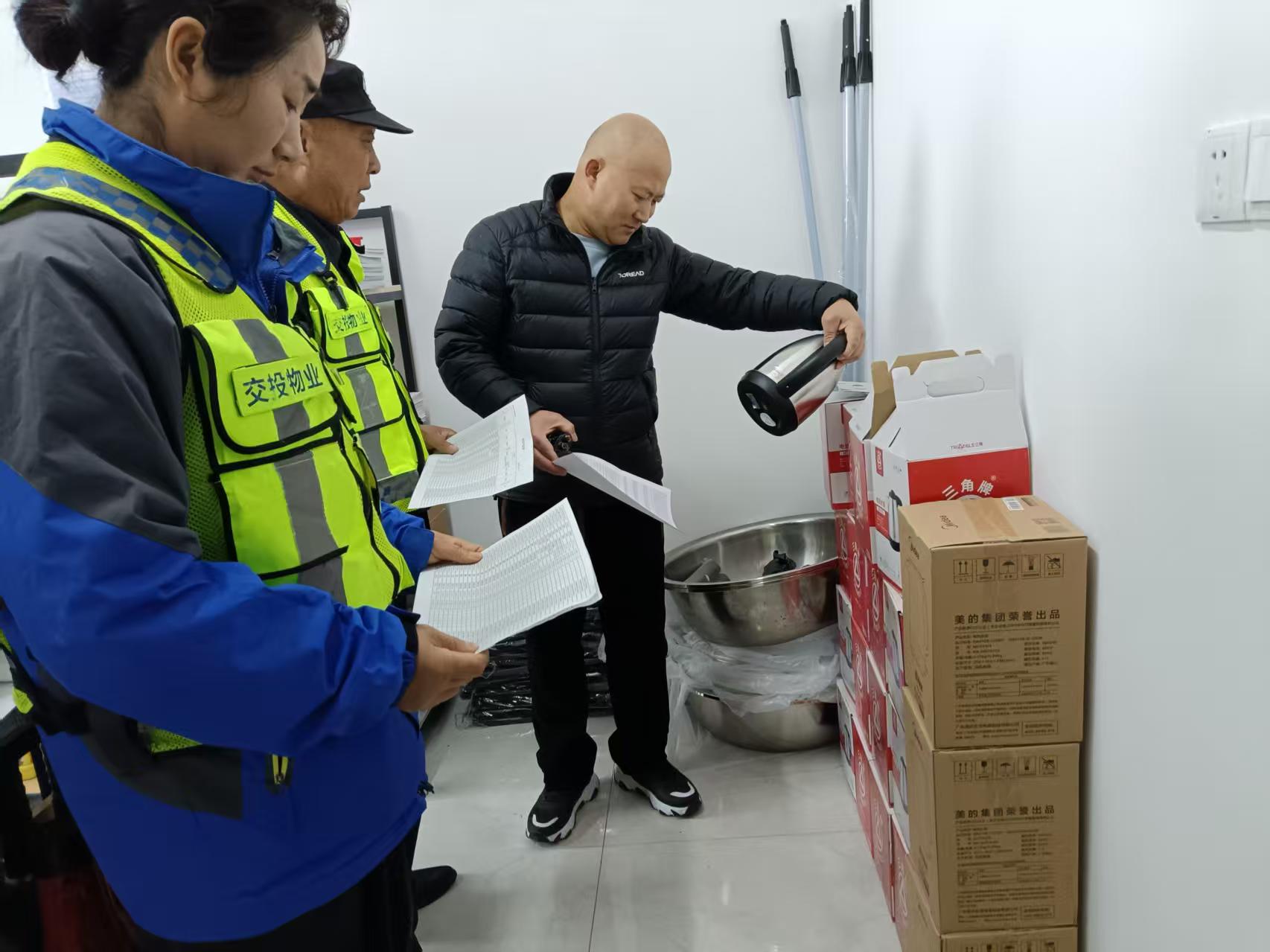 微信图片_20250312154717.jpg